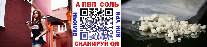 Наркотические вещества Пущино COCAIN  АМФ  СОЛЬ  Бошки Шишки  Меф 