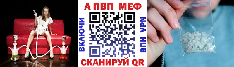 Alpha-PVP СК  магазин  наркотиков  Пущино 