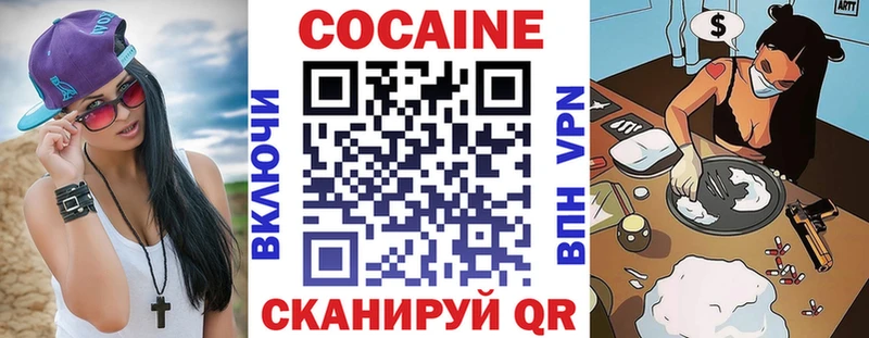 Cocaine Боливия  Пущино 