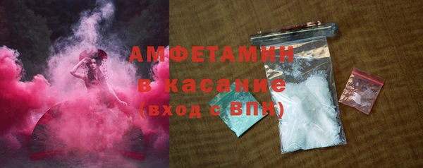 ECSTASY Армянск