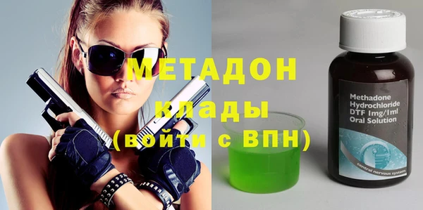 ECSTASY Армянск