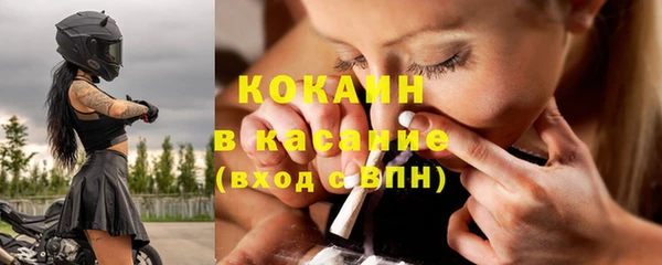 ECSTASY Армянск
