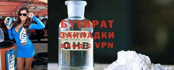 прущие грибы Арсеньев