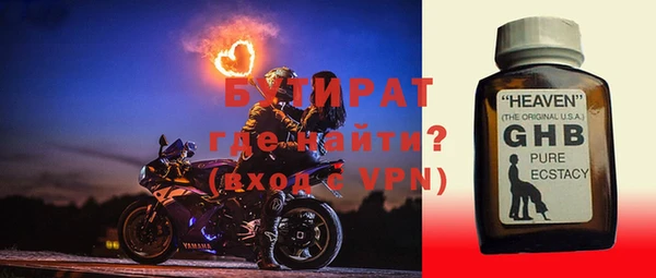 прущие грибы Арсеньев