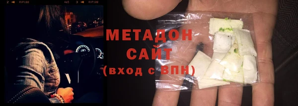 ECSTASY Армянск
