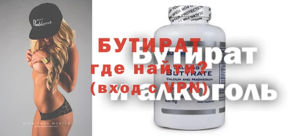 хмурый Аркадак