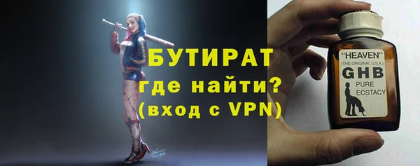 прущие грибы Арсеньев
