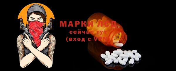 ECSTASY Армянск