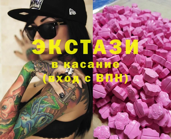 прущие грибы Арсеньев
