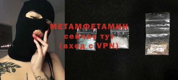 ECSTASY Армянск