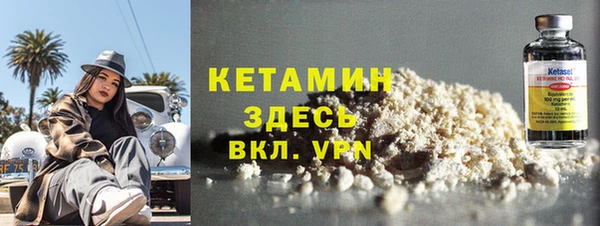 ECSTASY Армянск
