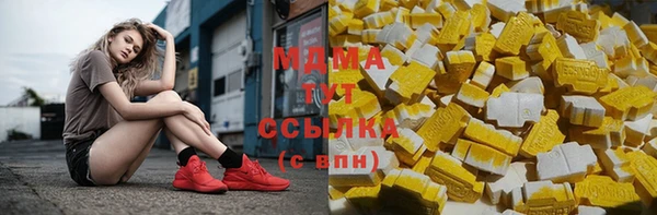 ECSTASY Армянск