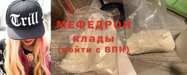 прущие грибы Арсеньев