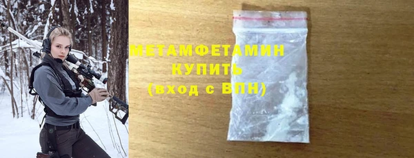 ECSTASY Армянск