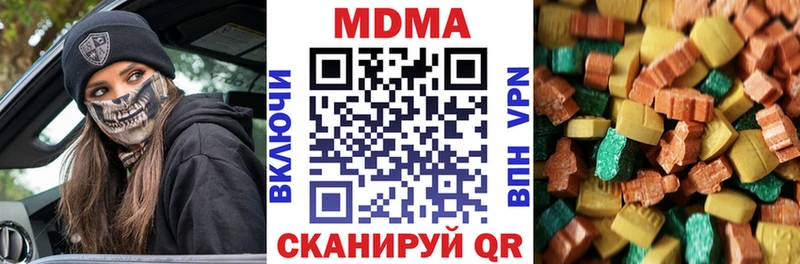 MDMA молли  закладки  Пущино 