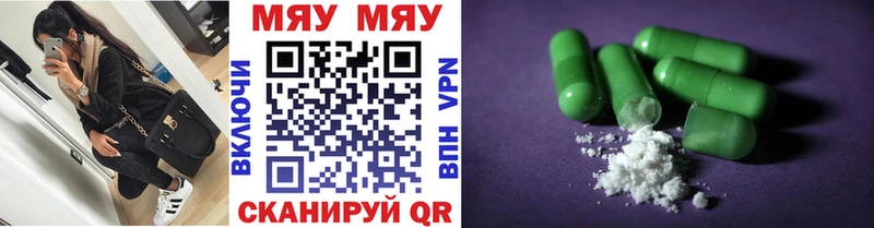 Мефедрон кристаллы  мега вход  Пущино  наркошоп 