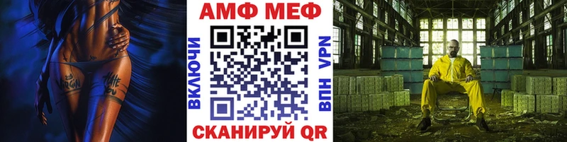 Метамфетамин мет  как найти закладки  Пущино 