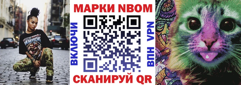 Наркотические марки 1,8мг  наркошоп  Пущино 