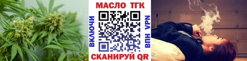 цены наркотик  Пущино  дарк нет наркотические препараты  Дистиллят ТГК концентрат 