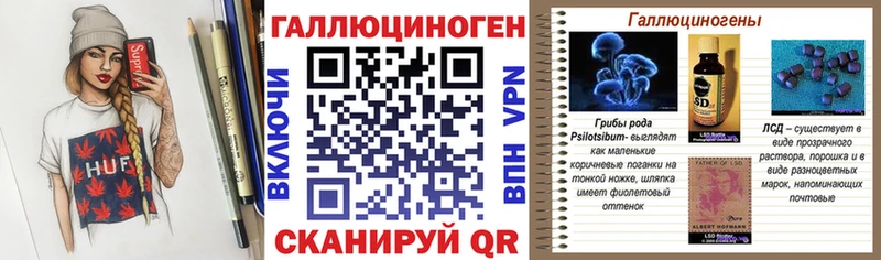 где найти   Пущино  Галлюциногенные грибы мухоморы 