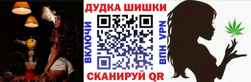 Бошки марихуана план  Пущино 